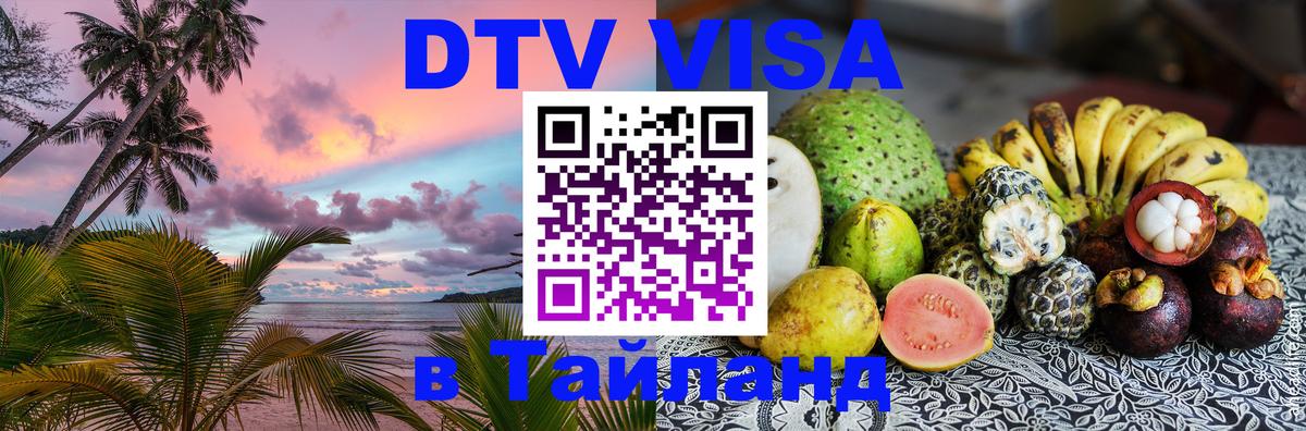 Сколько стоит DTV виза — актуальные цены, оформление даже без документов - Канберра 